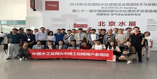 2017北京水展完美閉幕，環(huán)保行業(yè)迎來黃金時代