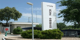 優(yōu)口——國(guó)際品質(zhì)，匠心制造