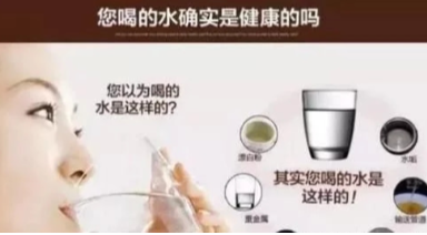 自來水、桶裝水、凈水器與我們有啥關系？