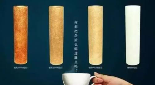 凈水器濾芯種類多樣 為何活性炭濾芯卻占多數(shù)？