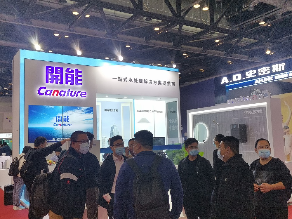 強(qiáng)勢回歸！2021北京水展正式開幕！“碳”路先鋒齊聚首都