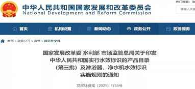 把握消費群體的消費特征是搶占凈水市場先機的關鍵！